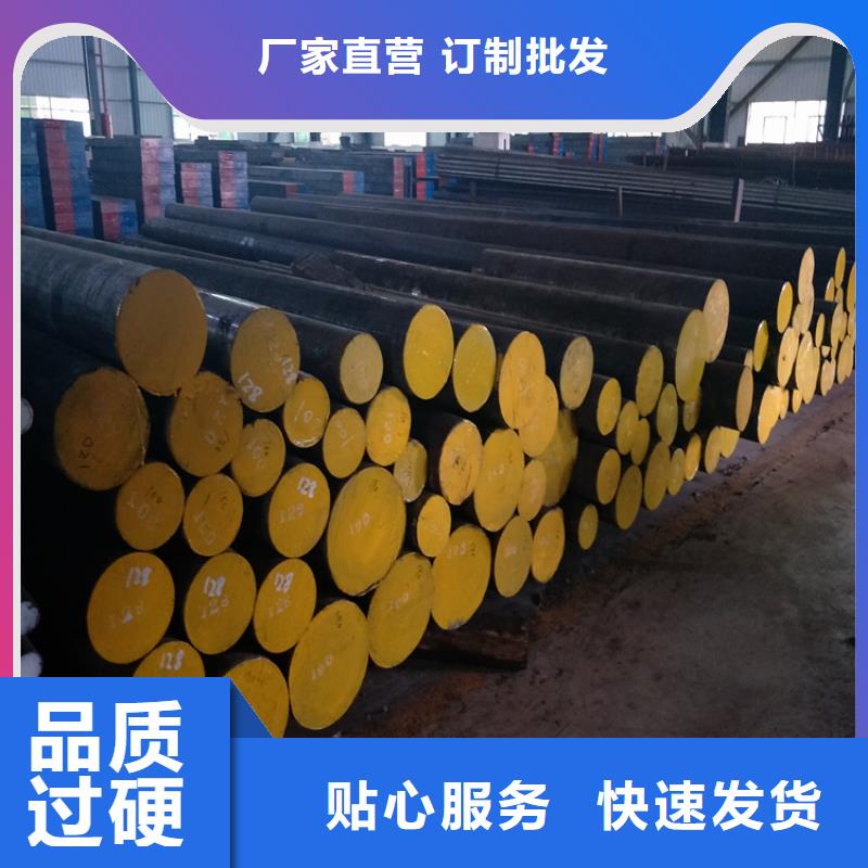 重信誉STAVAX ESR 板材供货厂家