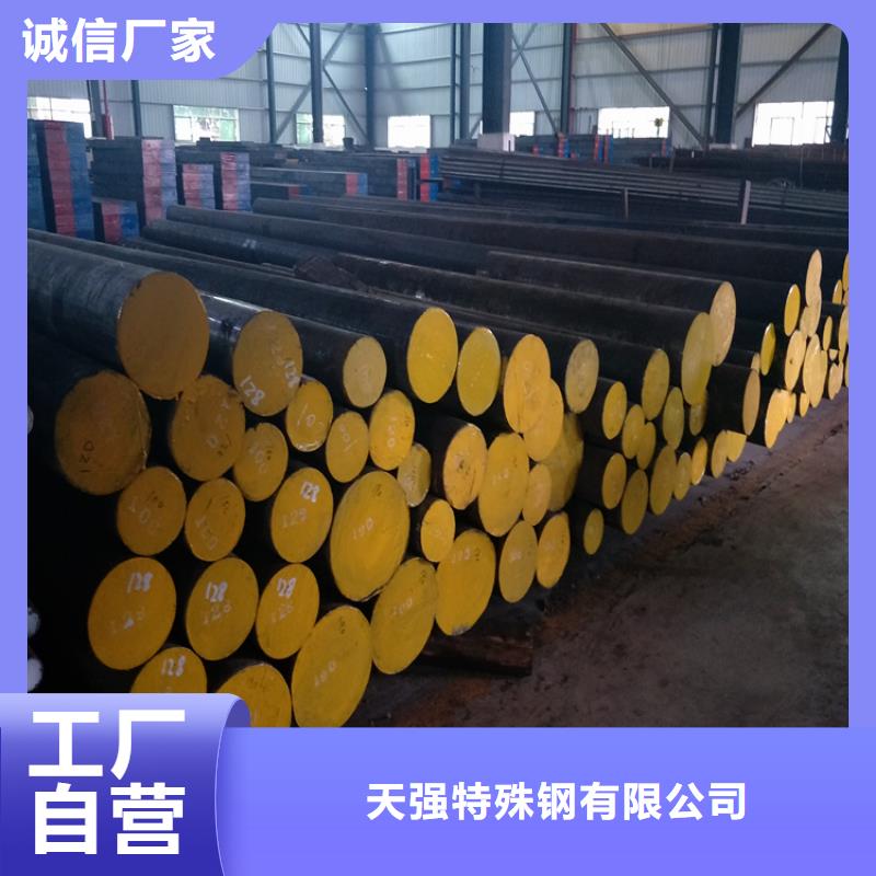 靠谱的DAC55模具钢批发供货商