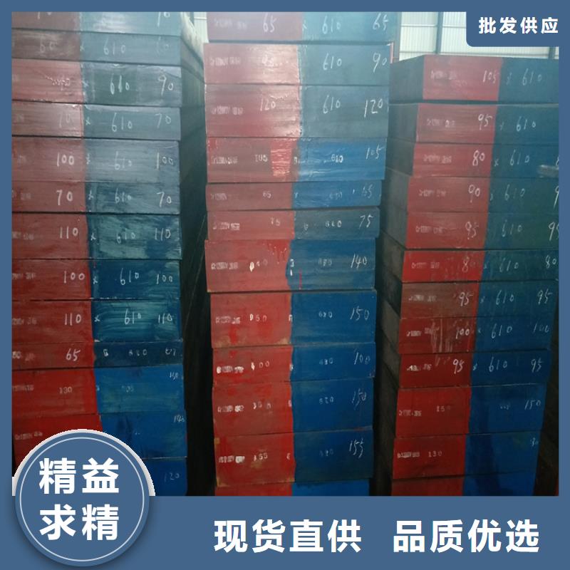 718圆钢品质过关