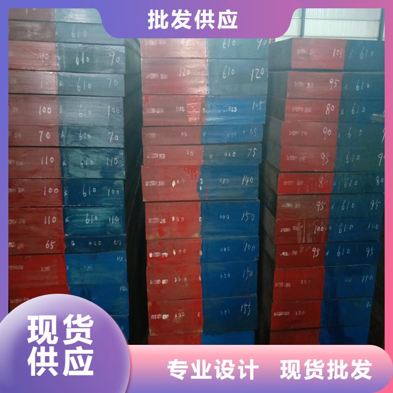 信誉好的广东DC53模具钢厂家_质量保证