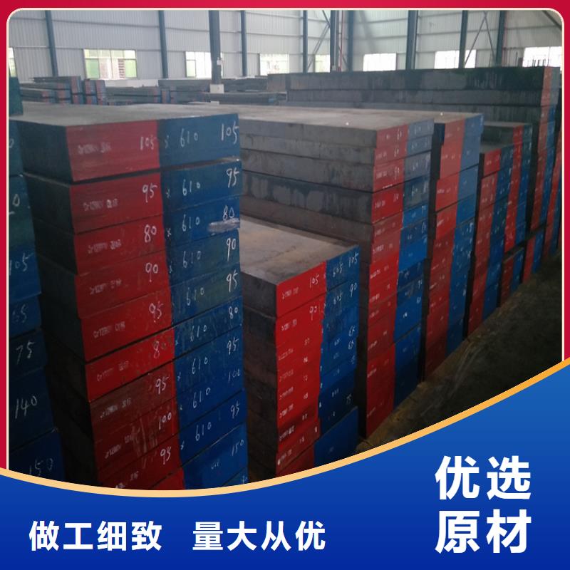 有现货的9Mn2v钢板供货商