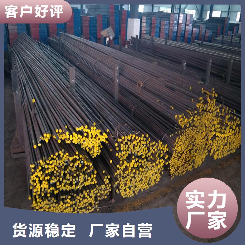 长安D2模具钢促销等你来