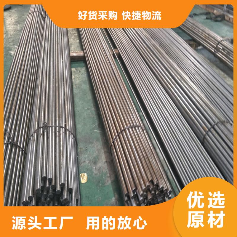 精密冲模SKD2钢  现货充足