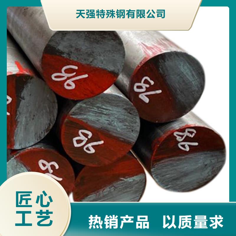 40Cr13光圆定制-厂家直销