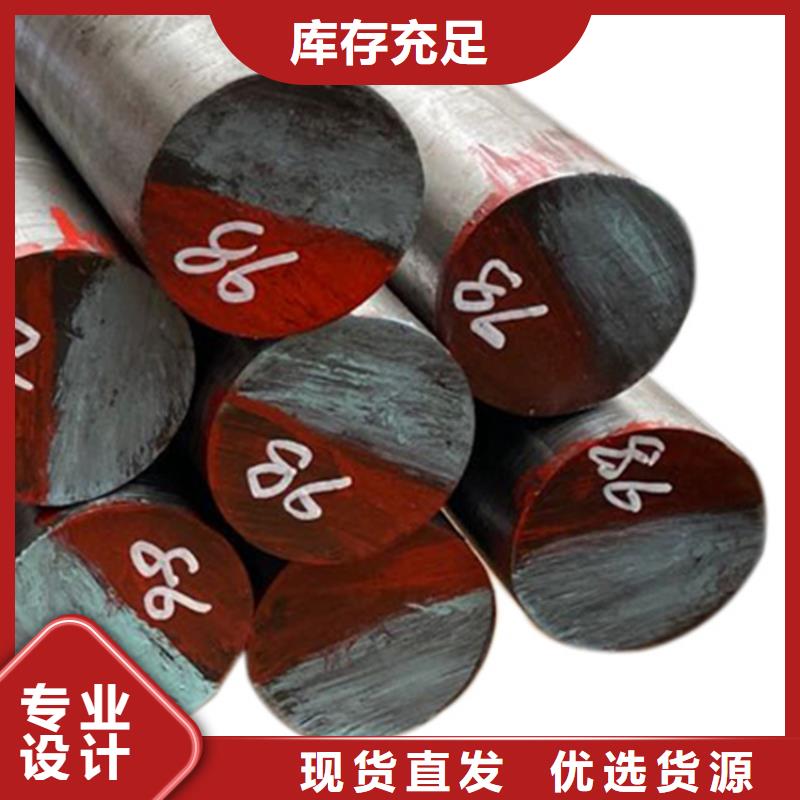 DC53模具钢为您节省成本