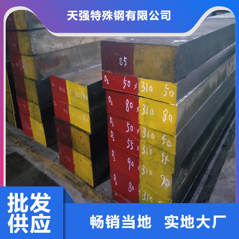 17-4PH圆棒优选供货商