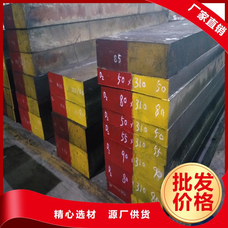 长安D2钢生产厂家-找天强特殊钢有限公司