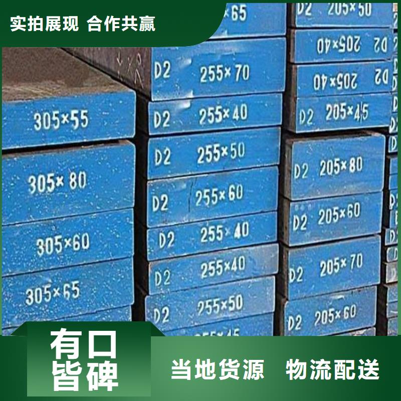 W750优质钢制造商