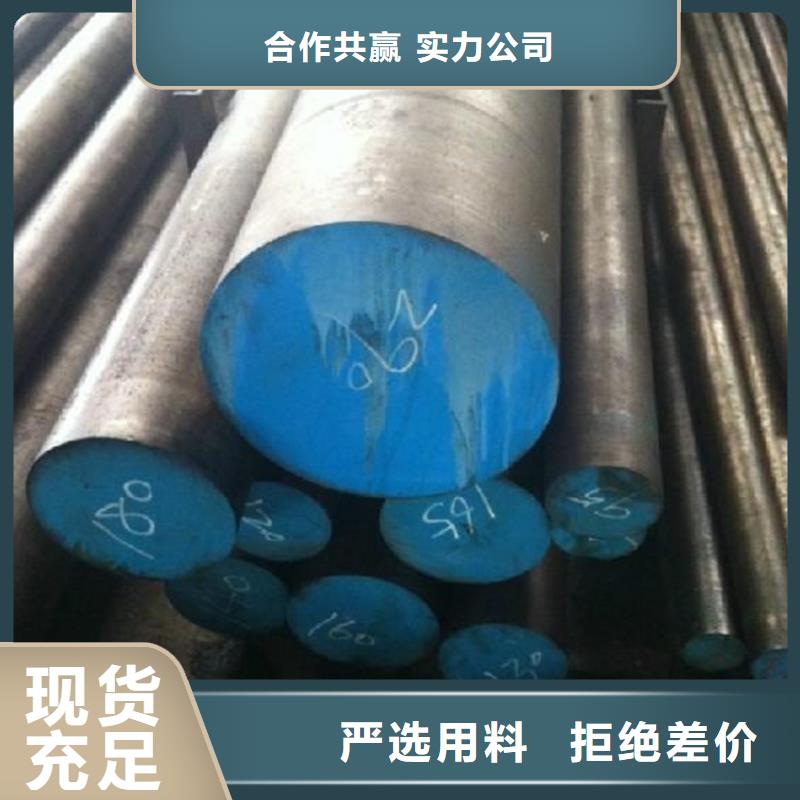 模具钢厂家-视频-直辖澳门|模具钢厂家-天强
