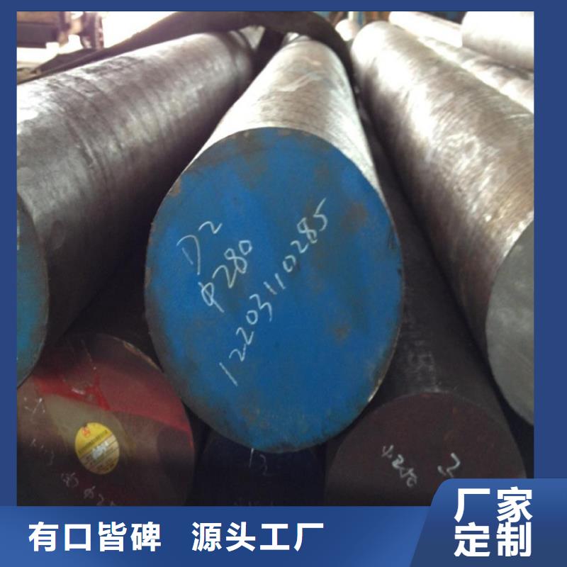 优选：东莞D2模具钢供应商供货商