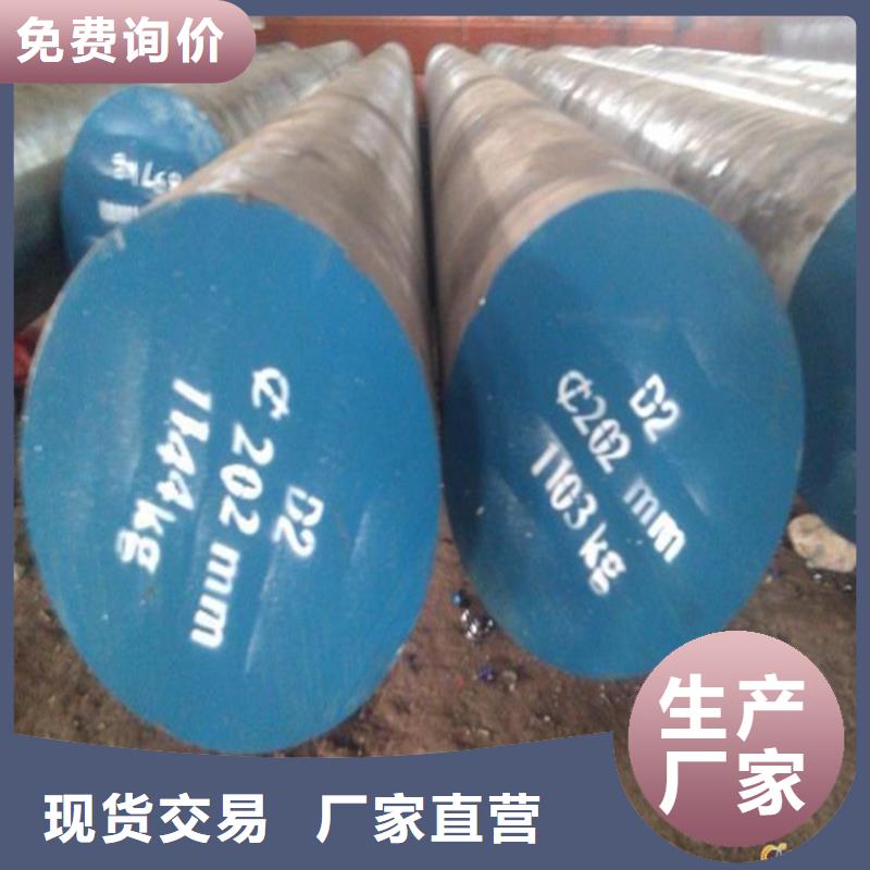DAC55机械工业用钢质量可靠
