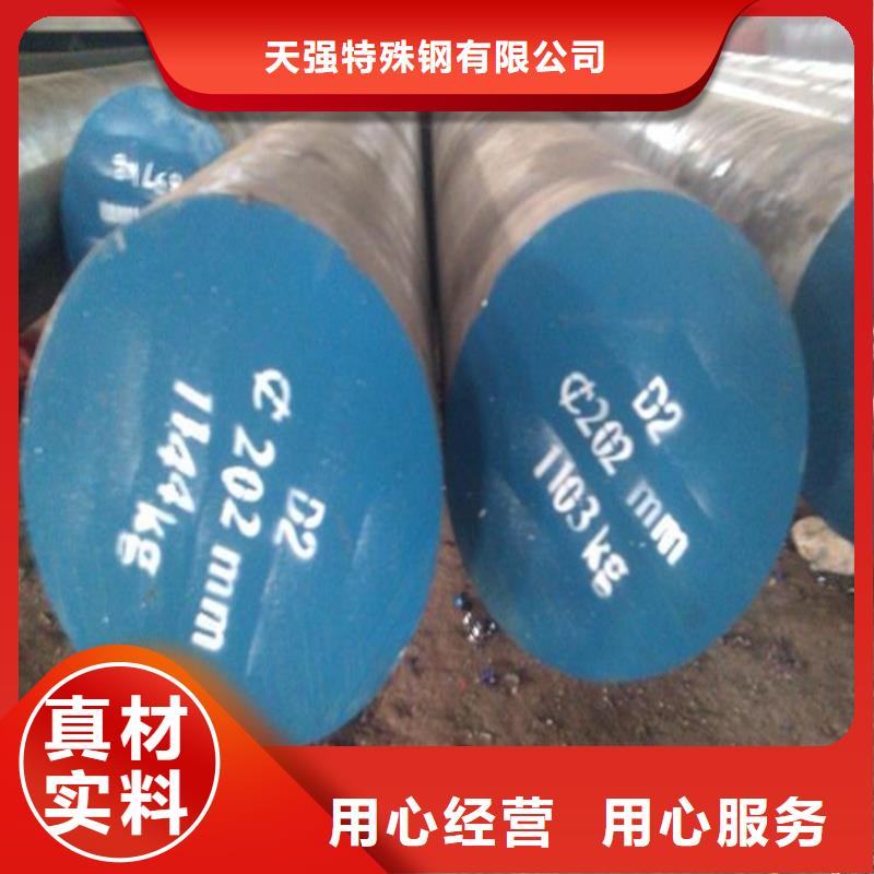 9Mn2v黑皮板-9Mn2v黑皮板欢迎选购
