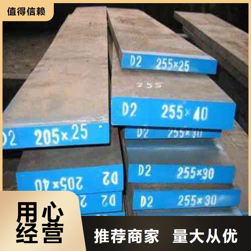 SLD钢板优势特点