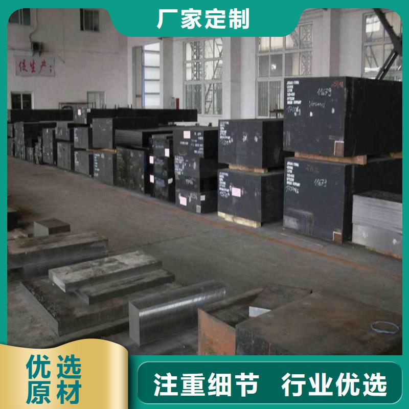 高精度D2钢板 大量现货随时发货