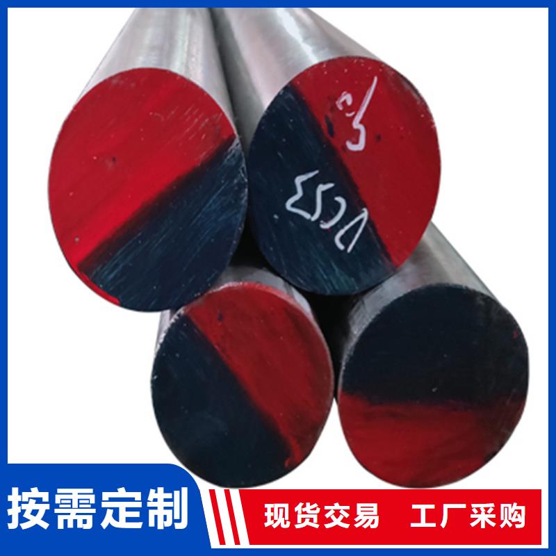 进口替代D2钢质量为本