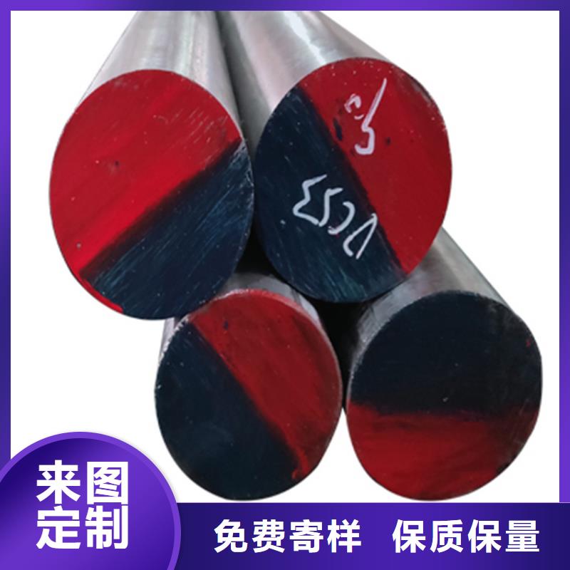 购买零瑕疵DC53模具钢 满意后付款