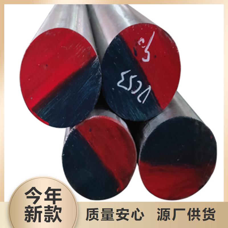 优选:东莞D2模具钢供应商供货商