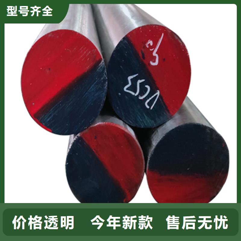 靠谱的DAC55模具钢批发供货商