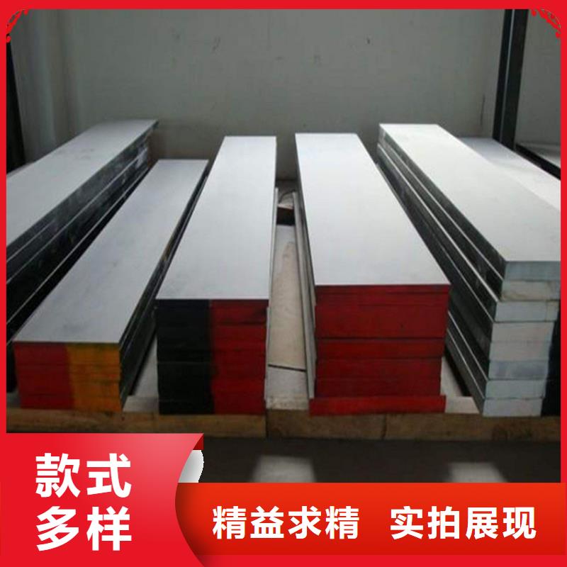 ElMax长寿模具钢厂家-可来厂参观
