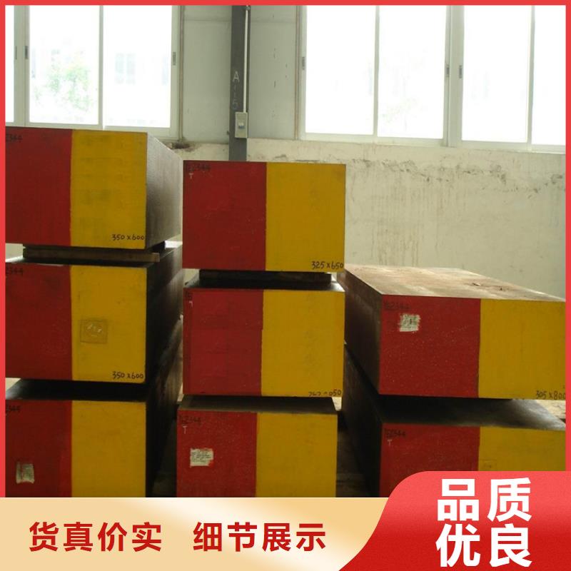 9Mn2v钢材批发现货长期供应