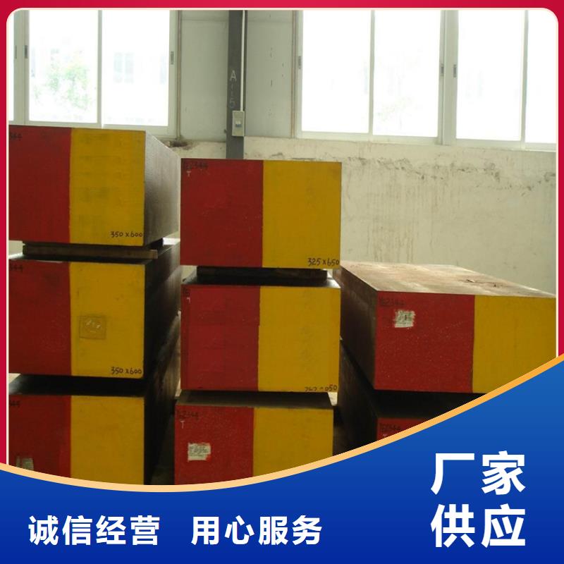 长安D2钢现货库存厂家可开票