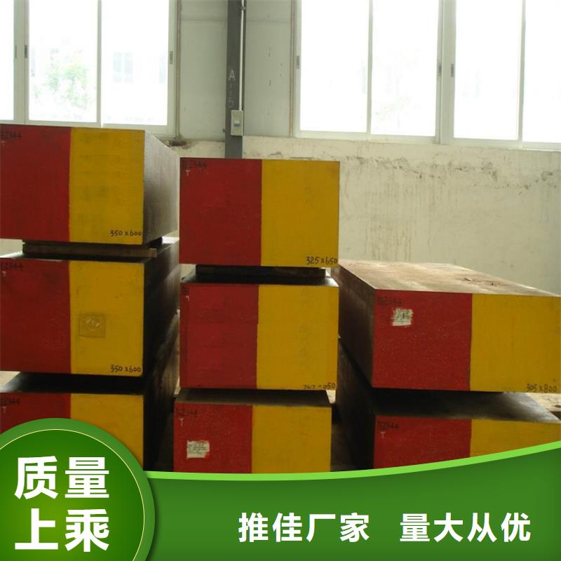DAC55钢厂畅销全国