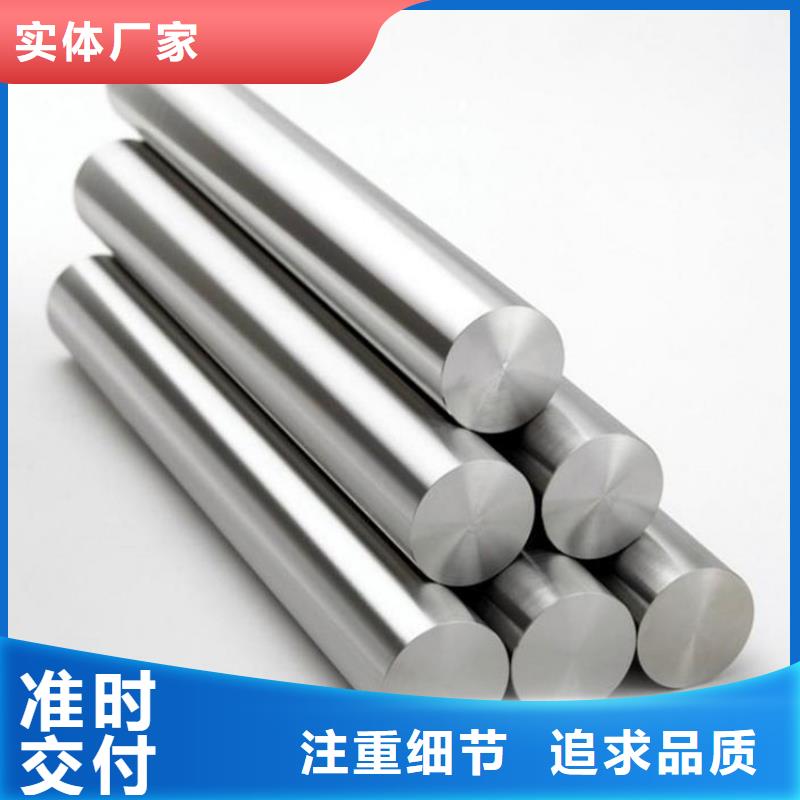 ElMax长寿模具钢厂家-可来厂参观