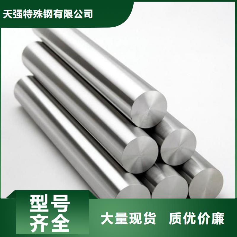 靠谱的DAC55模具钢批发供货商