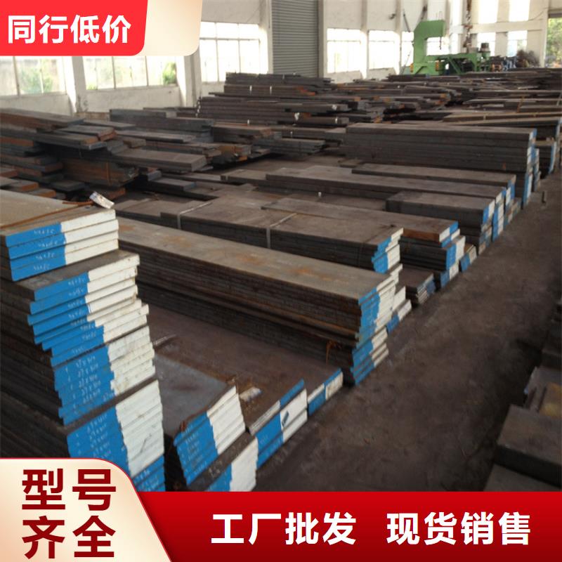ElMax长寿模具钢厂家-可来厂参观