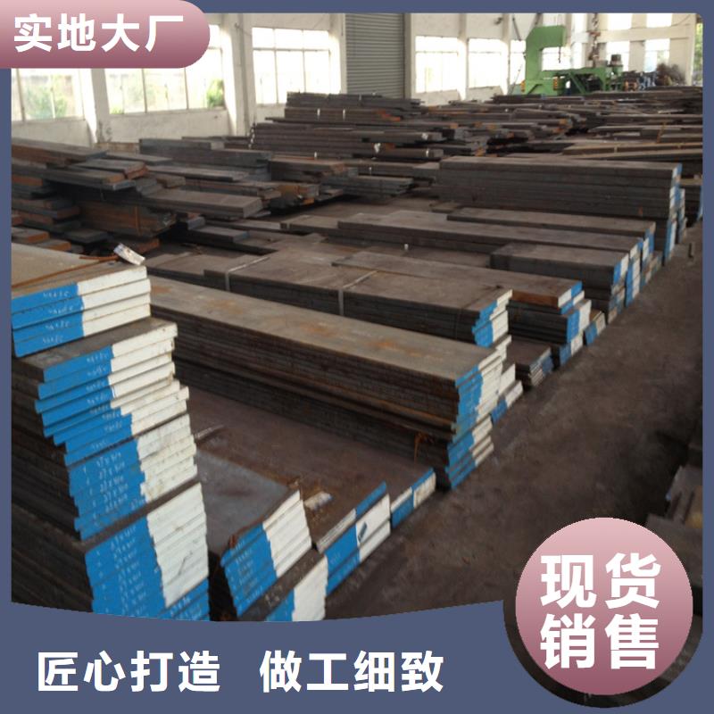 进口替代D2钢质量为本