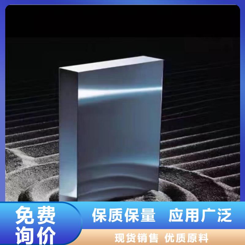 DAC55机械工业用钢质量可靠