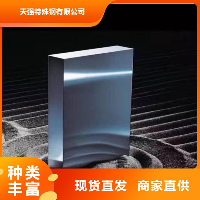 精密冲模SKD2钢 现货充足