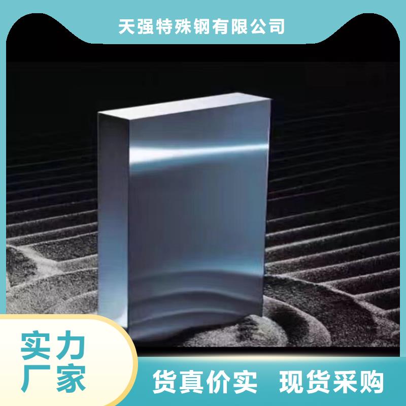靠谱的DAC55模具钢批发供货商