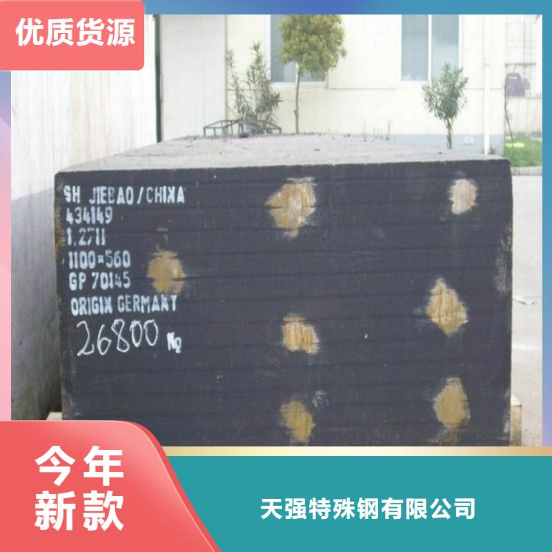 DAC55钢厂畅销全国