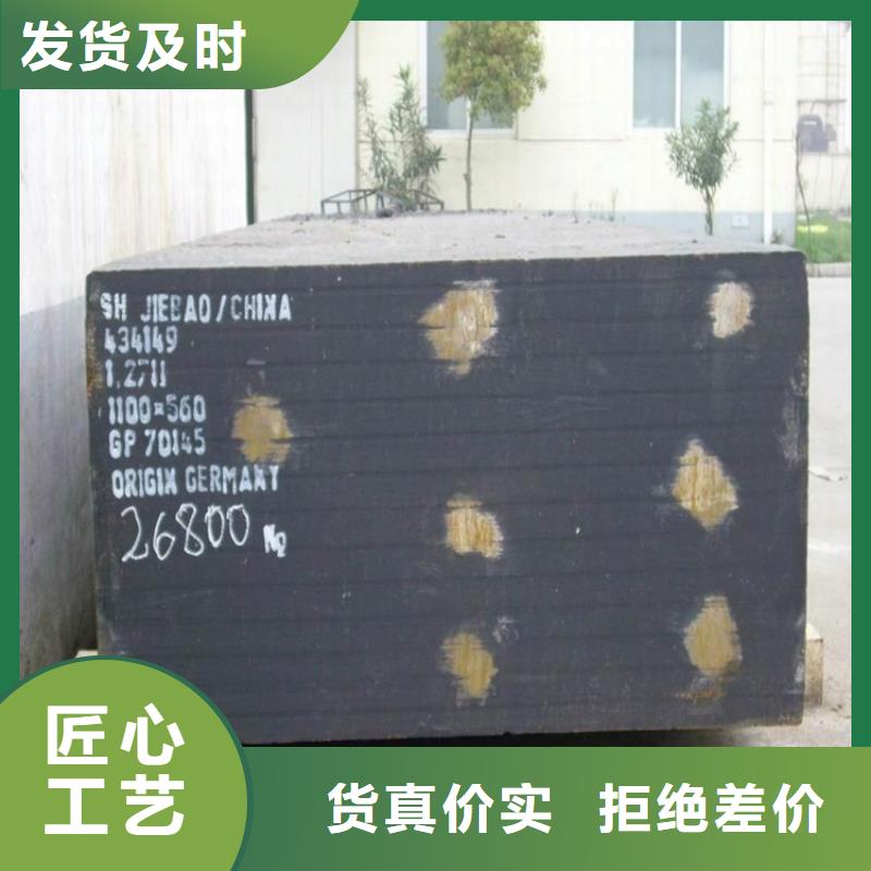 S136圆钢厂家市场价