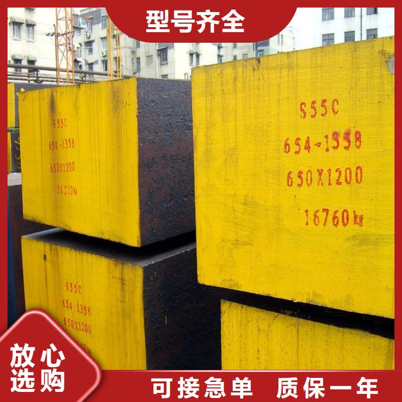 DAC55钢厂畅销全国