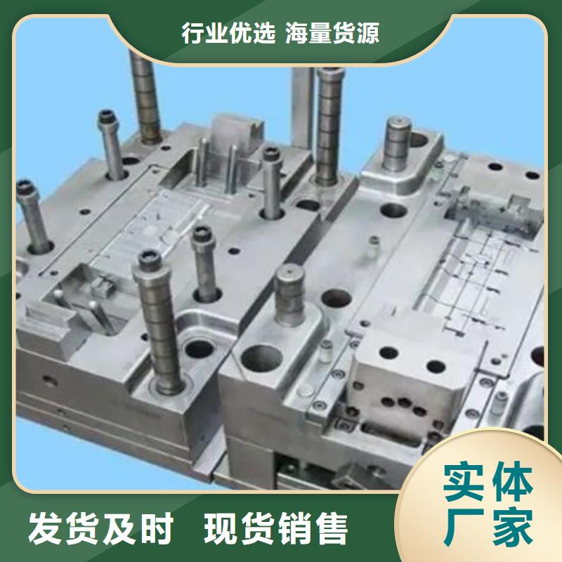 模具钢厂家-视频-广东省江门市|蓬江|开平|东莞|梅州|湛江|河源|惠州|广州模具钢厂家-天强