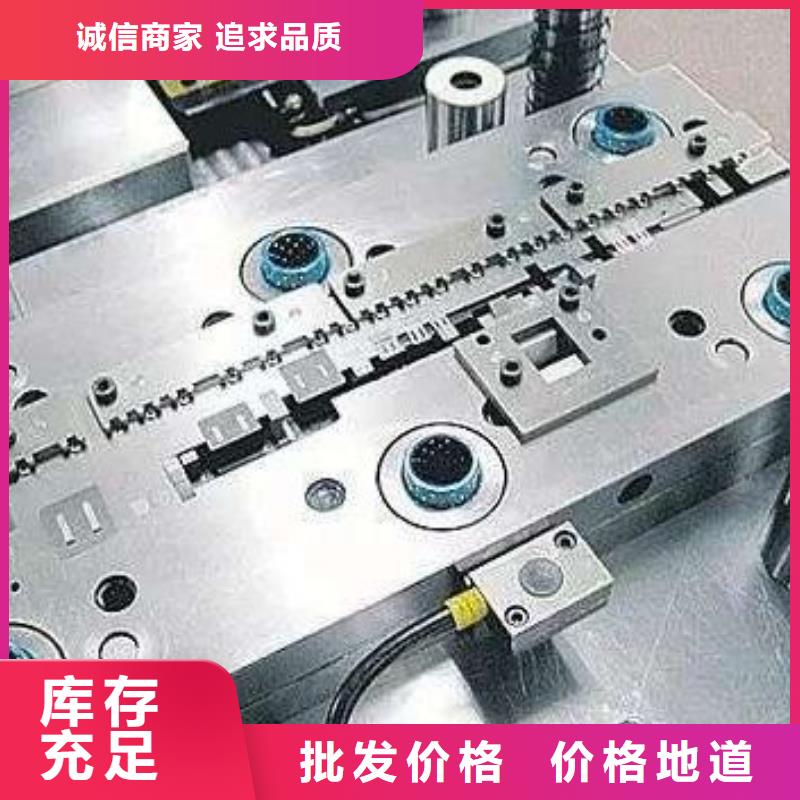 模具钢厂家-视频-广东省江门市|蓬江|开平|东莞|梅州|湛江|河源|惠州|广州模具钢厂家-天强