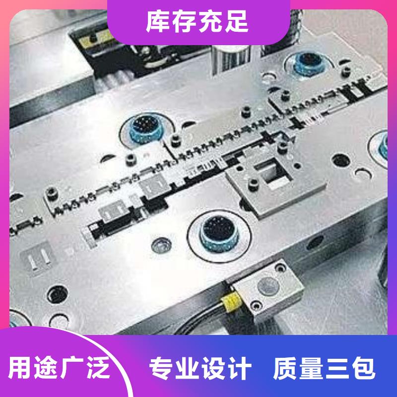 五金冲裁模具钢  生产公司