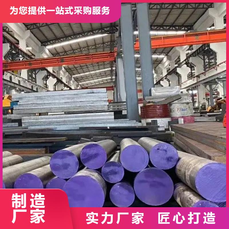 性价比高的东莞长安DC53模具钢厂家