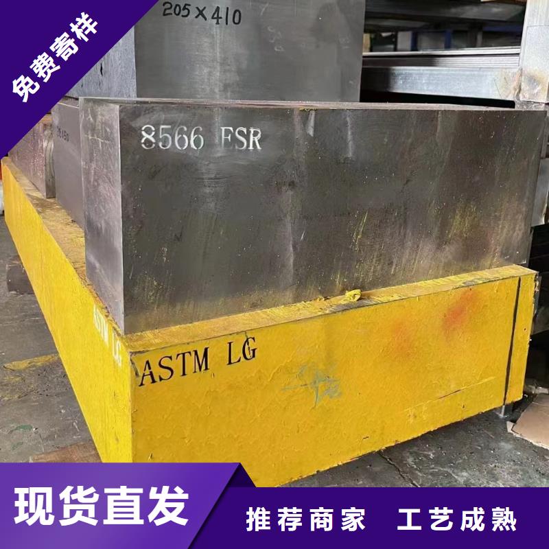 XW5模具钢供应商品质优良