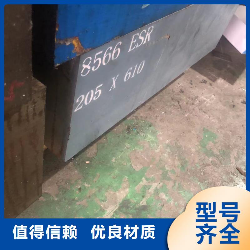CR12V高碳钢量大优先发货