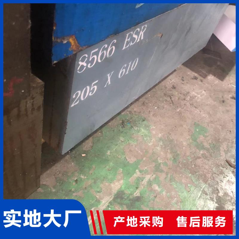 M2热作模具钢品牌-报价_天强特殊钢有限公司