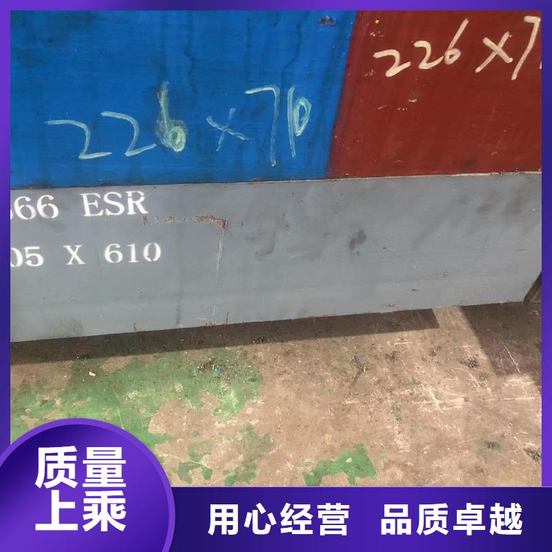模具钢厂家-视频-模具钢厂家_直辖北京市市场覆盖平谷|房山|门头沟|昌平等