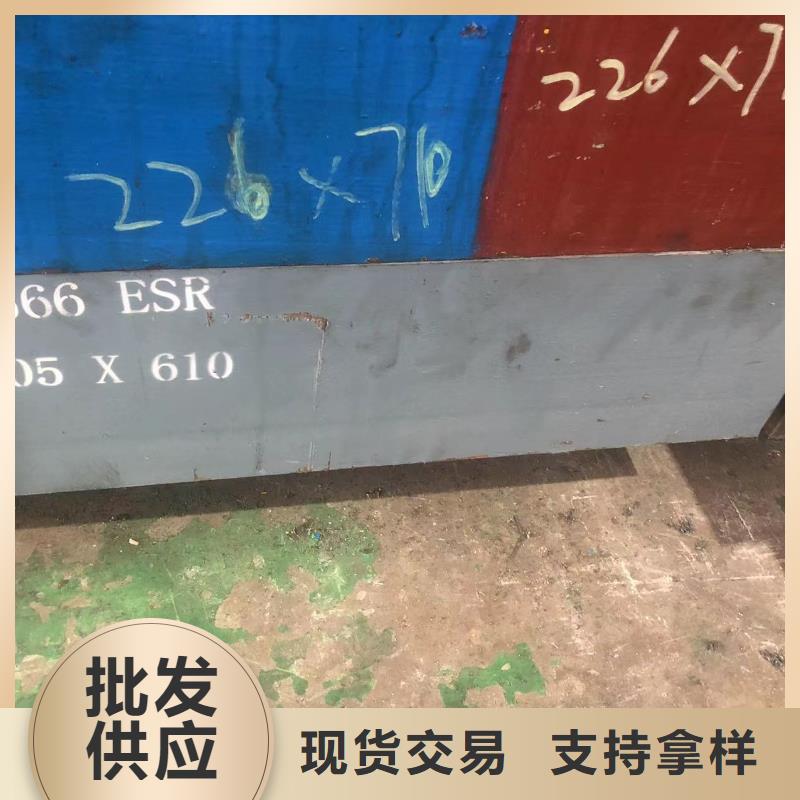 批发2367钢材料的销售厂家