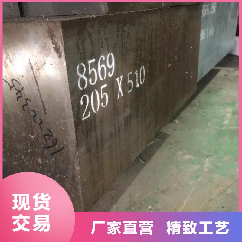 模具钢厂家-视频-模具钢厂家_直辖北京市市场覆盖平谷|房山|门头沟|昌平等