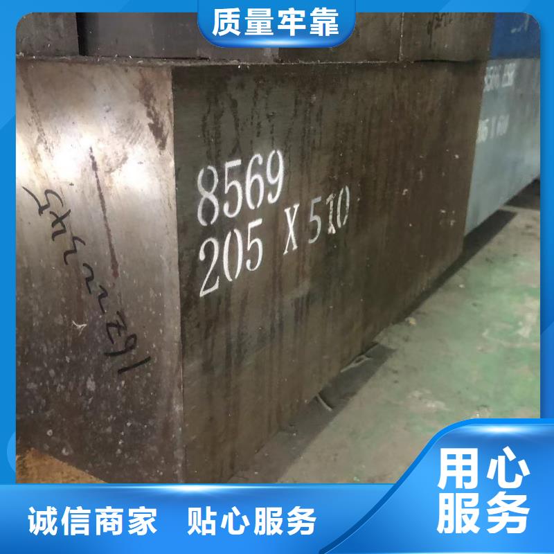 17-4ph金属材料生产厂家-库存充足