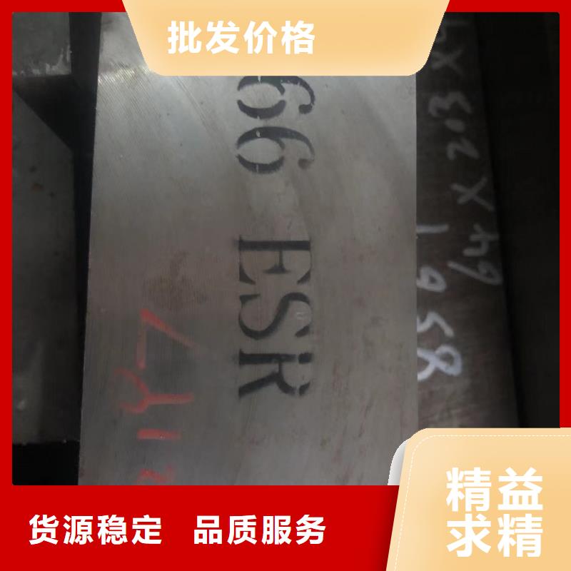  冲压模具钢材  供货商