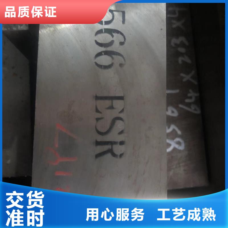  冲压模具钢材  薄利多销