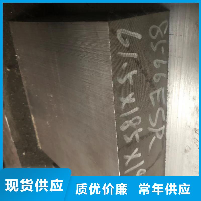 模具钢厂家-视频-宜君|王益|延安|商洛|咸阳|榆林|西安|宝鸡天强模具钢厂家_ 天强特殊钢(铜川市分公司)